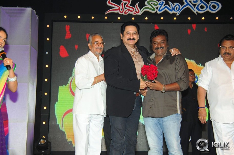 Nuvve-Naa-Bangaram-Movie-Audio-Launch